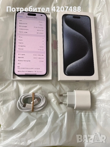 15 pro max 256 gb blue titanium, снимка 5 - Apple iPhone - 53753932