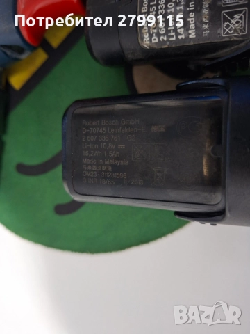 Акумулаторен ударен винтоверт Bosch GSB 10,8‑2‑LI – комплект с две батерии и зарядно, снимка 5 - Винтоверти - 52991860