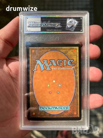 Magic The Gathering - Sedge Troll Card, снимка 8 - Колекции - 50942195