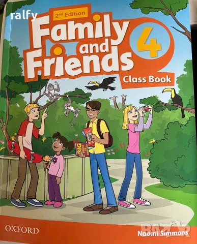 Учебник и учебна тетрадка family and friends 4