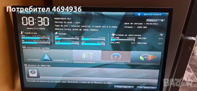 ASUS SABERTOOTH P67 Intel Kore i7 2600k рам 32GB , снимка 2 - Дънни платки - 56139186