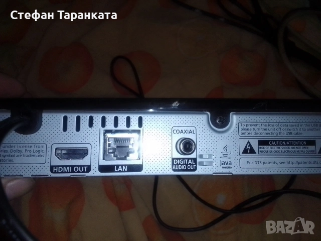 Blue-rei player Samsung , снимка 5 - Други - 53104423