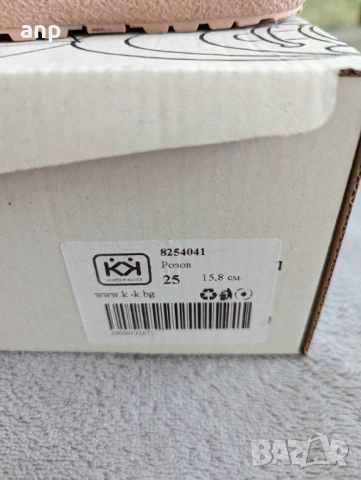 Детски боти КК в пудрено розово | №25/15.8 см | Като нови, снимка 7 - Детски боти и ботуши - 53392989