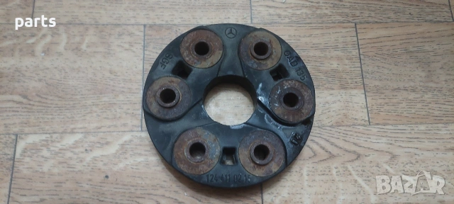 Тампон Кардан Мерцедес Е класа W210 (H) - C - R - 124 - 1244110215, снимка 3 - Части - 53671994