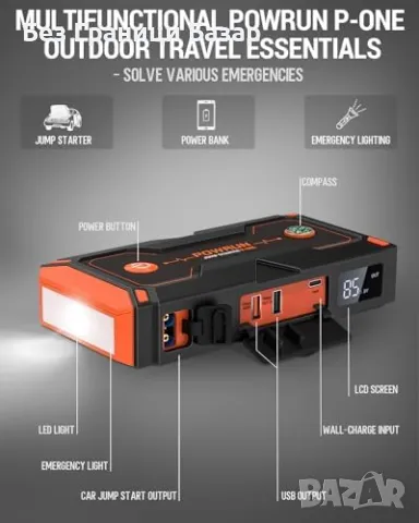 Нов Мощен стартов комплект с LCD дисплей LED фенер QC 3.0 USB за кола, снимка 4 - Друга електроника - 47972534