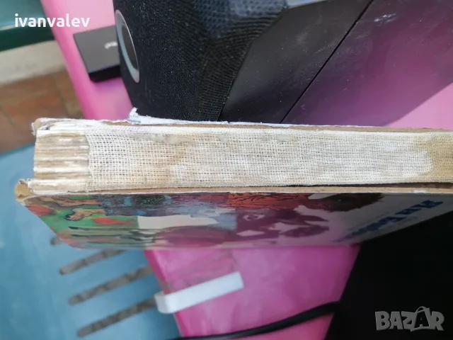 Ян Бибиян детска книга, снимка 3 - Детски книжки - 56325782
