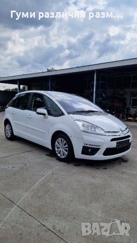 Citroen C4 Picasso/ 1.6 Бензин 120к.с./ 2011г., снимка 2 - Автомобили и джипове - 42030898
