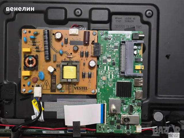 Power board 17IPS63 от JVC LT-32VH2105, снимка 3 - Части и Платки - 49411367