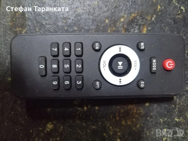 дистанционното , снимка 1