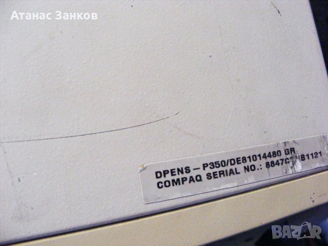 Ретро компютри Compaq Deskpro Slot 1 , снимка 4 - Работни компютри - 42523848