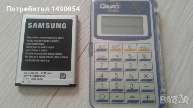 Телефони, снимка 2 - Nokia - 51822539