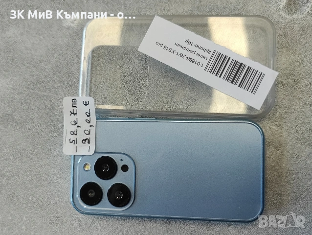 Xs Pro mini Телефон , снимка 5 - Apple iPhone - 53834617