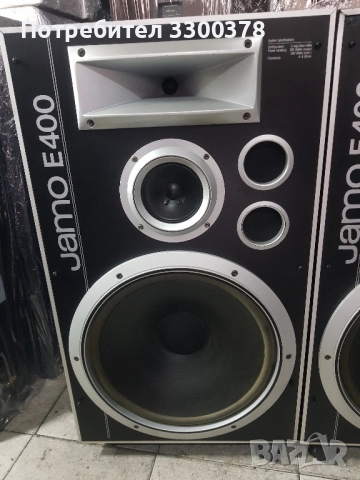 Тонколони jamo e 400, снимка 3 - Тонколони - 52351008