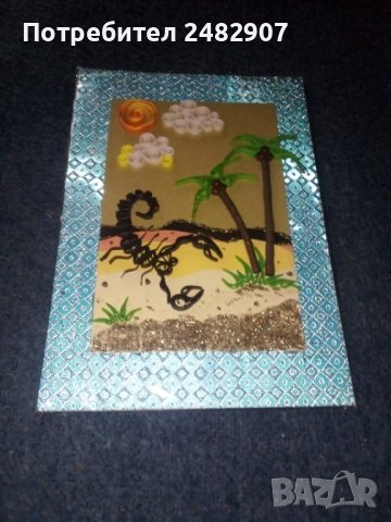 Ръчно изработена арт декорация "Скорпион" - квилинг картичка, снимка 5 - Други - 39798734