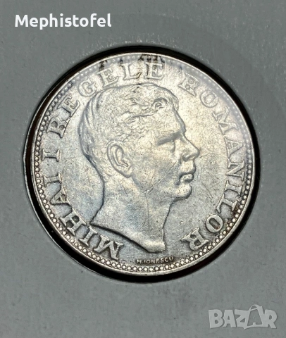 200 леи 1942 г, Кралство Румъния - сребърна монета , снимка 2 - Нумизматика и бонистика - 53087439