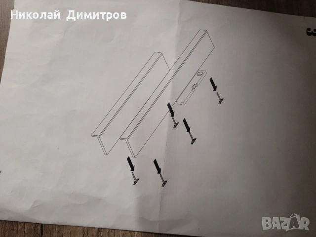 Продавам модулна секция за хол, всекидневна , снимка 6 - Секции и витрини - 53207566