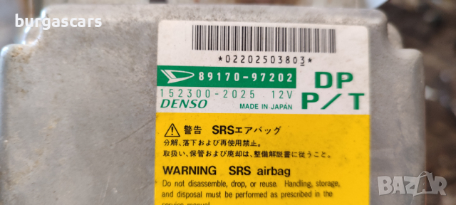 Централа Airbag 89170-97202 Daihatsu Sirion 1.0-57к.с. -60лв, снимка 2 - Части - 44742999