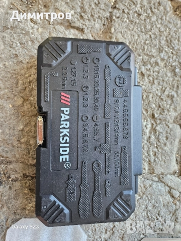 Гедоре Parkside 46 части,внос от Германия , снимка 4 - Куфари с инструменти - 51604134