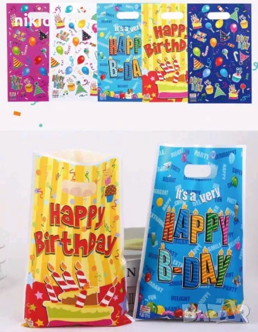 10 бр happy birthday party шарени торбички за сладки подарък рожден ден парти, снимка 4 - Други - 42755645