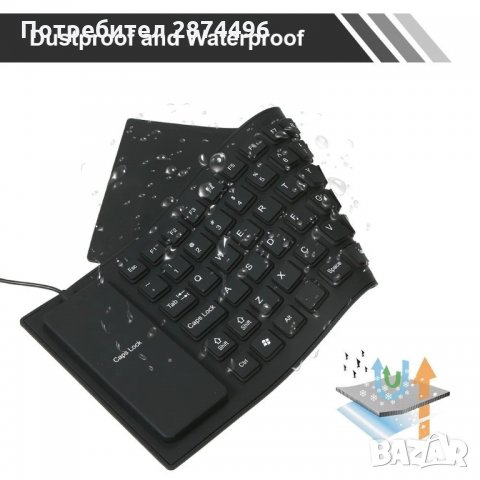 Клавиатура, силиконова, устойчива на заливане, прах и удари, USB Черна - код 0081, снимка 5 - Клавиатури и мишки - 34504010