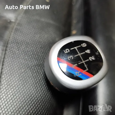 Топка скоростен лост БМВ BMW топка скорости, снимка 8 - Аксесоари и консумативи - 40243066