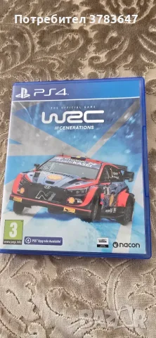 Продавам WRC за ps4