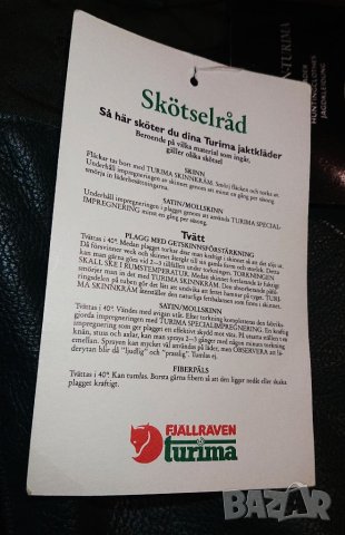 Fjallraven - Turima N:48 - НОВ! , снимка 10 - Екипировка - 41043934