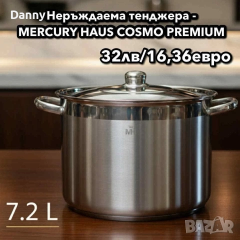 Неръждаеми тенджери с дебело дъно , снимка 4 - Съдове за готвене - 52891152