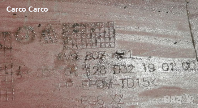 Оригинална броня за Шкода Фабия задна. Оригинален номер 6v9 807421 Shkoda Fabia original, снимка 6 - Части - 36264270