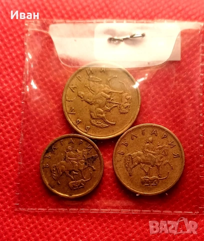 Монети 1999 г., снимка 2 - Нумизматика и бонистика - 53346133