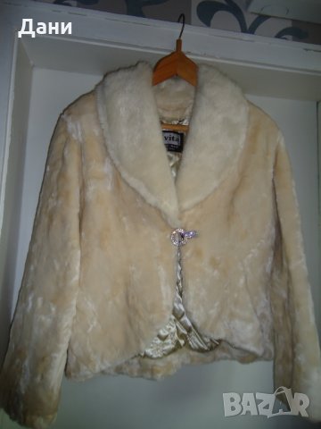 дамски кожух