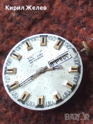 Механизъм с циферблат от стар ръчен часовник 27567, снимка 6 - Мъжки - 52260916