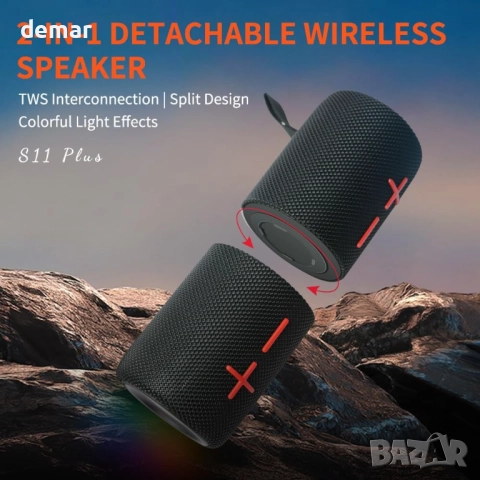 CYBORIS 2 в 1 преносим, разделим, 40W двоен Bluetooth високоговорител, снимка 3 - Bluetooth тонколони - 51995097