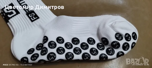 Футболни чорапи грип Grip Socks, снимка 2 - Футбол - 47520707