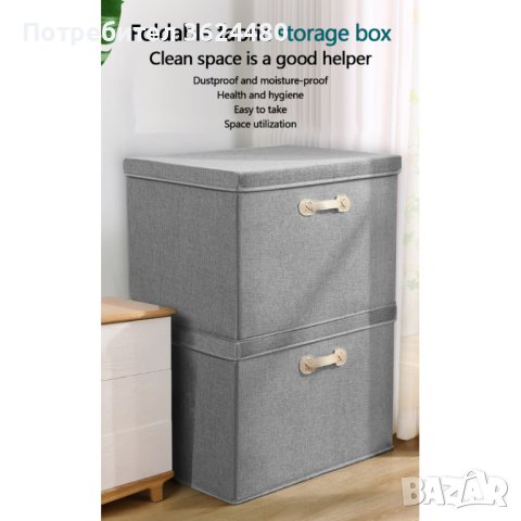 Кутия с капак за съхранение, снимка 13 - Други стоки за дома - 40671954