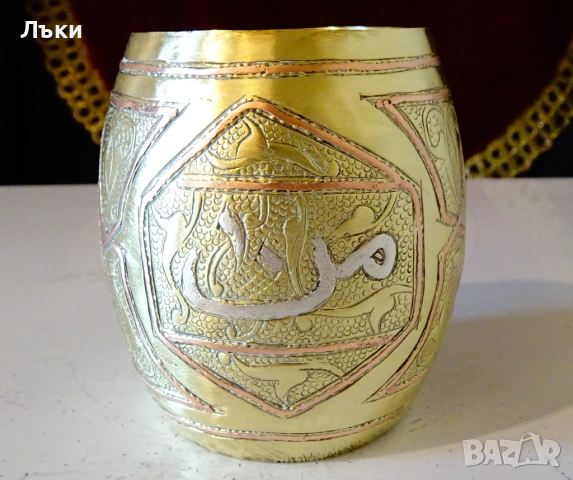 Персийска бронзова чаша за вино със сребро и мед. 