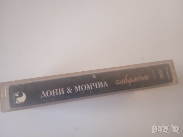 Дони & Момчил – Албумът - аудио касета музика, снимка 2 - Аудио касети - 44244480