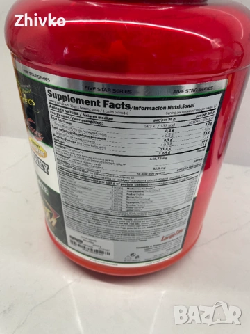 Amix CFM 100% Изолатен протеин 2000 грама, снимка 3 - Хранителни добавки - 53774983