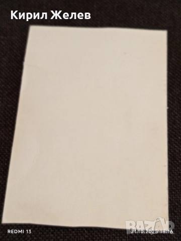 Винтидж снимка картичка на ПОП ИКОНАТА Michael Jackson рядка за КОЛЕКЦИЯ 13276, снимка 8 - Колекции - 52131763