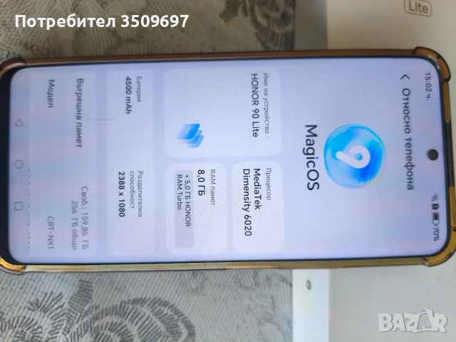 Honor 90 Lite телефон, снимка 3 - Други - 55889489