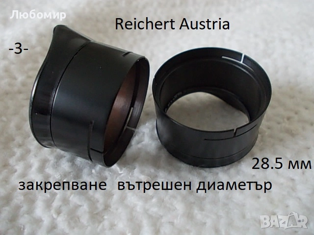 Наочници за окуляри разни - списък, снимка 3 - Медицинска апаратура - 53388761