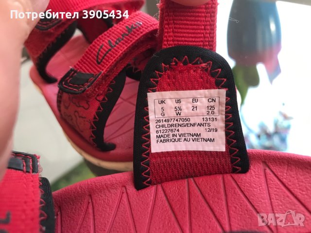 Clarks & Converse , снимка 7 - Детски сандали и чехли - 44384470