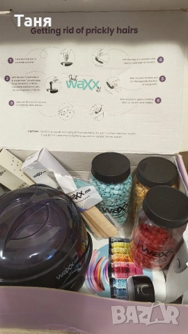 WAXX комплект кола маска