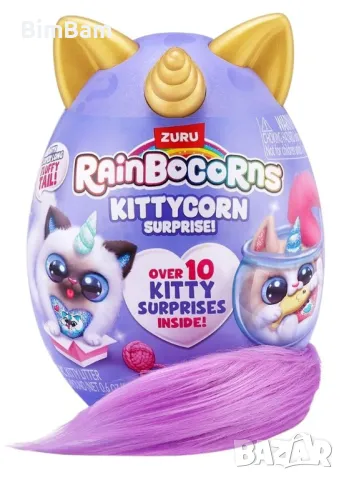 Яйце изненада -плюшена играчка RAINBOCORNS Kittycorn с лилава / бяла / синя / опашка/ 10+ изненади, снимка 2 - Плюшени играчки - 48382396