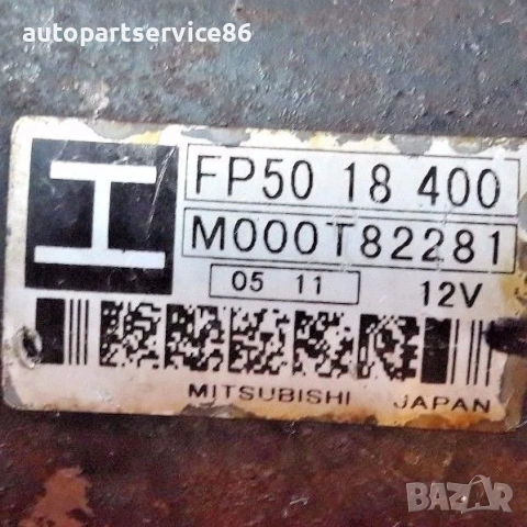 Стартерен мотор бензин за Mazda 626 M000T82281, FP5018400 , снимка 2 - Части - 53611914