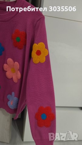 Нов цветен пуловер