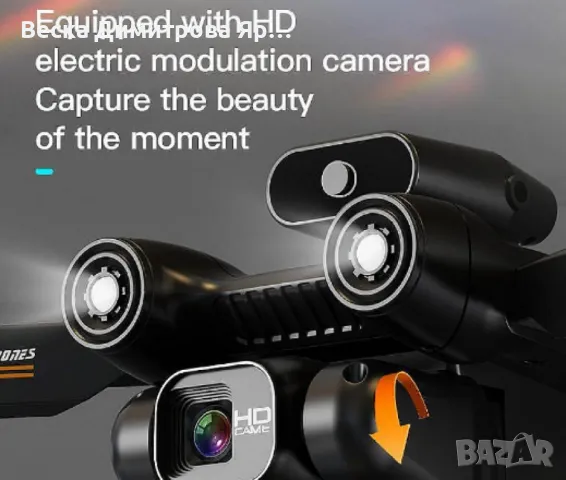 LF632 Професионален дрон с 8K HD камера, 2 батерии и Dual камери - Въздушни снимки и видео, снимка 3 - Дронове и аксесоари - 47550766