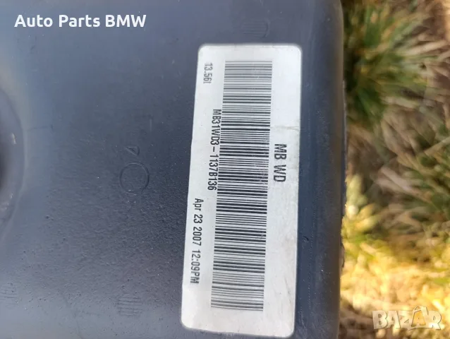 Резервоар Mercedes ML W164 / GL X164 / R class W251 Diesel Мерцедес МЛ W164 / ГЛ Х164 Дизел, снимка 3 - Части - 56145321
