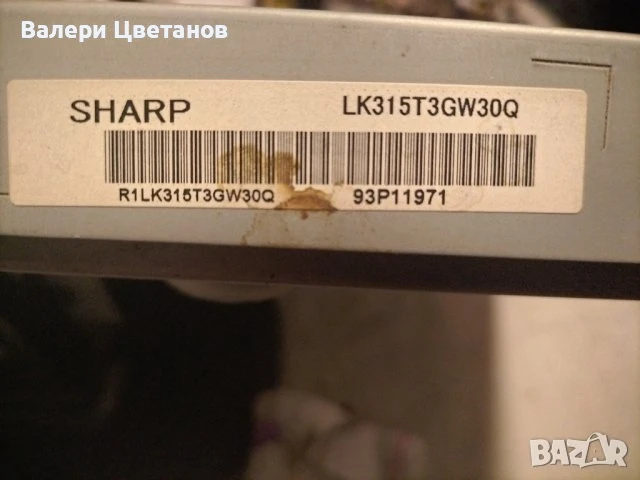 телевизор SHARP LC-32D44E-GY на части, снимка 10 - Телевизори - 51423494