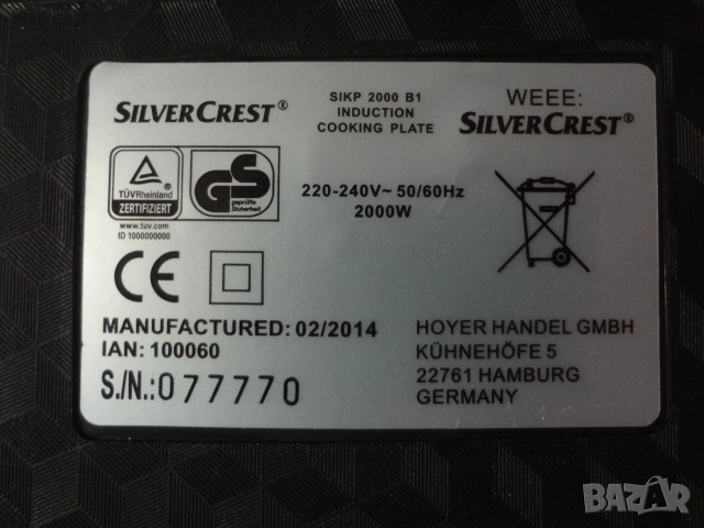 Котлон - индукционен - чисто нов, снимка 13 - Котлони - 53611512